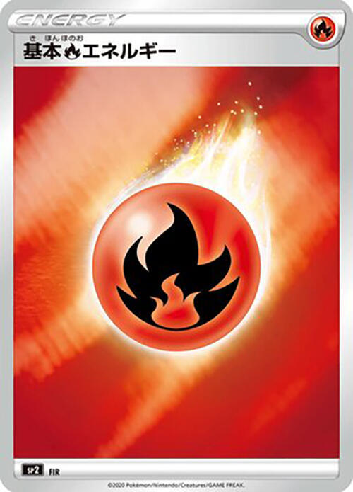 Fire Energy (Mirror Holofoil) (Japanese)