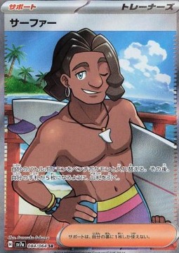 Surfer Pokemon card from Paradise Dragona