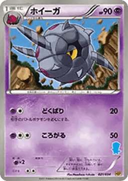 Whirlipede