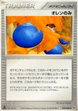 Oran Berry Pokemon card from ADV Expansion Pack