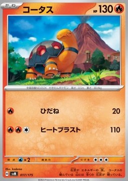 Torkoal Pokemon card from Generations Start Decks