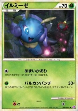 Illumise Pokemon card from Lost Link