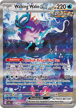 Walking Wake ex ID