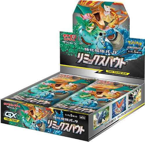 Remix Bout Booster Box (Japanese)
