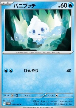 Vanillite Pokemon card from Future Flash