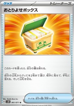 Boxed Order Pokemon card from Wild Force