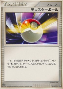 Poké Ball Pokemon card from Garchomp SP Half Deck