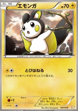 Emolga