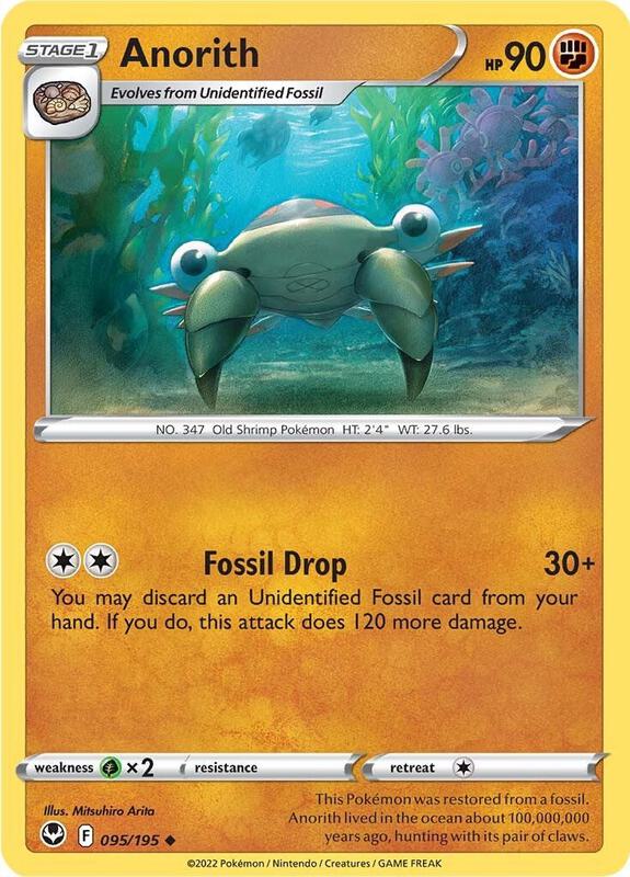 Anorith Pokemon card from SWSH12: Silver