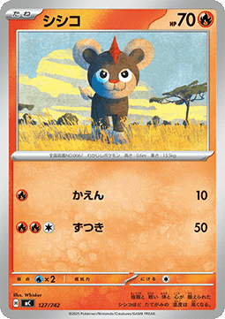 Litleo Pokemon card from MEGA Start Deck 100 Battle Collection