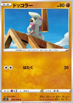 Timburr Pokemon card from Rapid Strike Master
