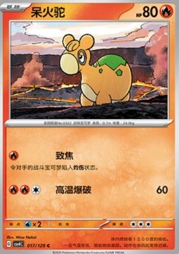 Numel Pokemon card from Bonus Round