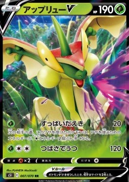 Flapple V Pokemon card from Single Strike Master