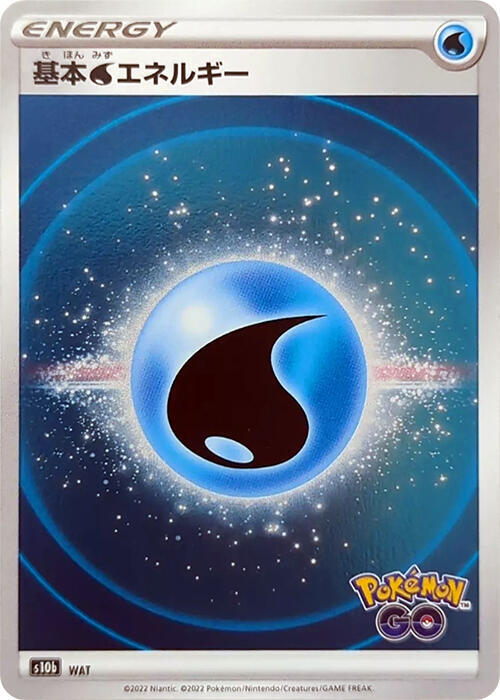 Water Energy (Mirror Holofoil) (Japanese) Pokemon card from S10b: Pokemon GO