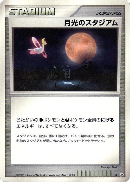 Moonlight Stadium (Japanese) Pokemon card from DP4: Moonlit Pursuit