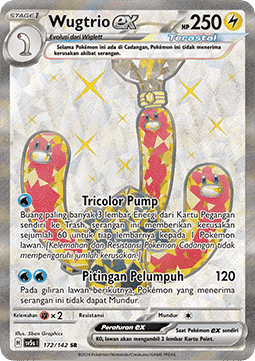 Wugtrio ex ID