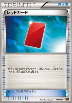 Red Card Pokemon card from MCharizard EX Mega Battle Deck