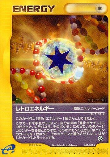 Retro Energy (Japanese) Pokemon card from Mysterious Mountains