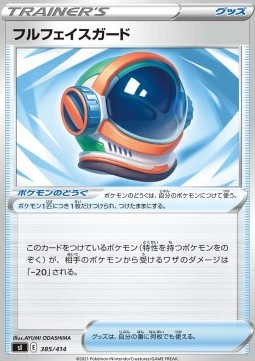 Full Face Guard Pokemon card from Start Deck 100