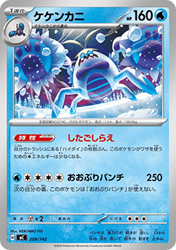 Crabominable Pokemon card from MEGA Start Deck 100 Battle Collection