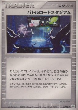 Pikachu δ Delta Species (PCG-P 118) PCG Promos