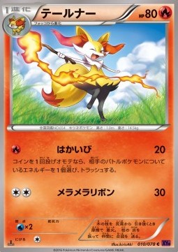 Braixen Pokemon card from Awakening Psychic King