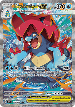 Pikachu ex