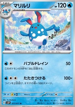 Azumarill Pokemon card from Snow Hazard