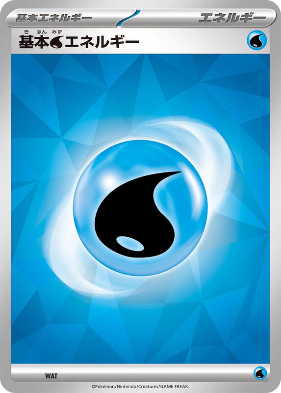 Basic Water Energy (Terastal Pattern) (Japanese)