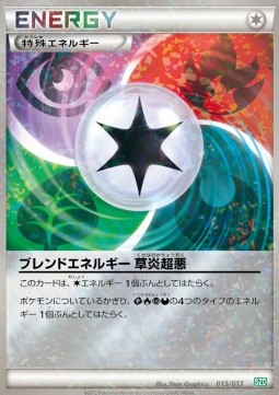 Blend Energy GFPD (Holo)