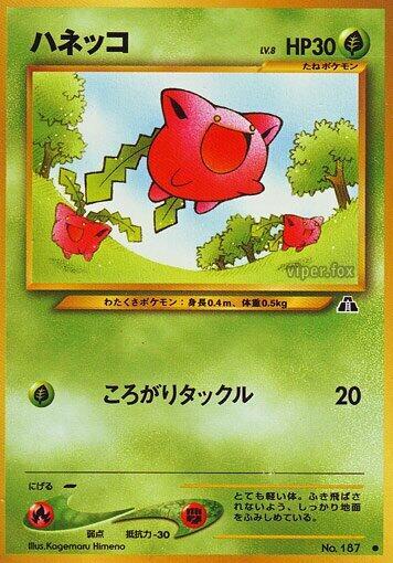 Hoppip (Japanese) Pokemon card from Crossing the Ruins...
