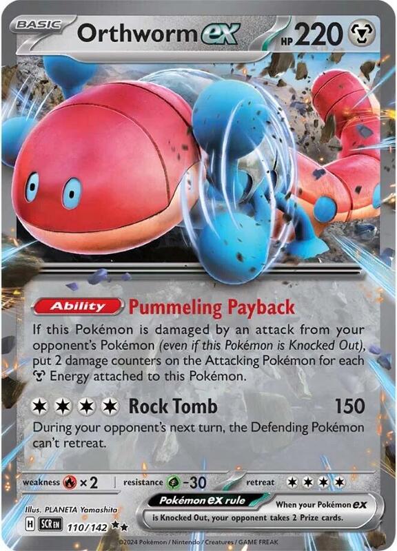 Orthworm ex Pokemon card from SV07: Stellar Crown