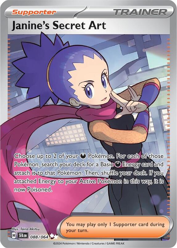 Janine's Secret Art Pokemon card from SV: Shrouded Fable