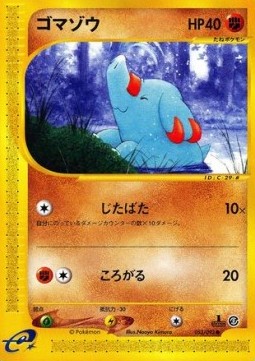 Phanpy Pokemon card from The Town on No Map