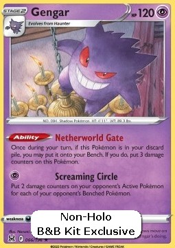 Gengar