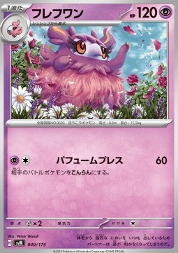 Aromatisse Pokemon card from Generations Start Decks