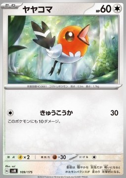 Fletchling Pokemon card from Generations Start Decks