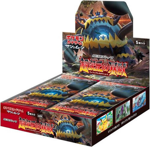 Ultradimensional Beasts Booster Box (Japanese) Pokemon card from SM4A: Ultradimensional Beasts