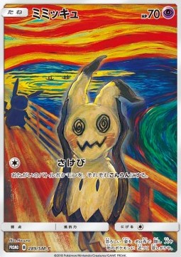 Mimikyu (SM-P 289) Sun & Moon Promos Pokemon card from Sun Moon Promos