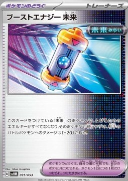 Future Booster Energy Capsule Pokemon card from Starter Deck Build Set Future Miraidon ex