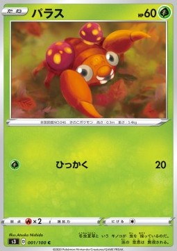 Paras Pokemon card from Infinity Zone