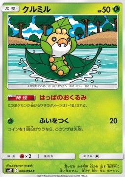 Sewaddle Pokemon card from Miracle Twin