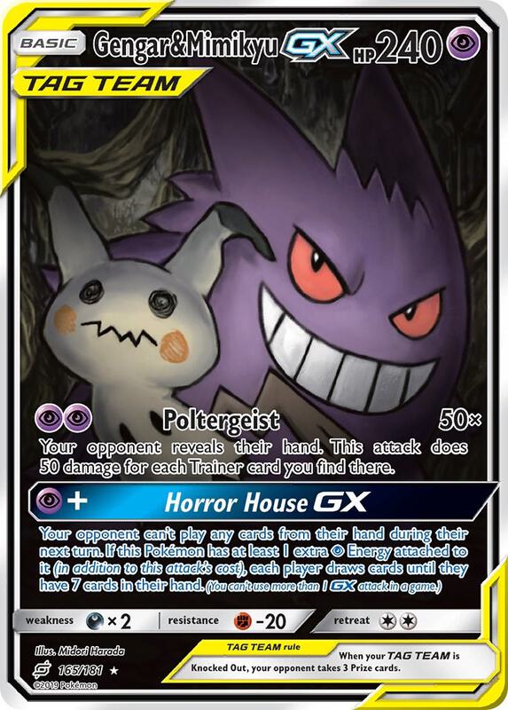 Gengar & Mimikyu GX (Alternate Full Art)