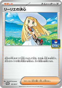 Mega Audino ex (M-P 146) M-P Promos JP