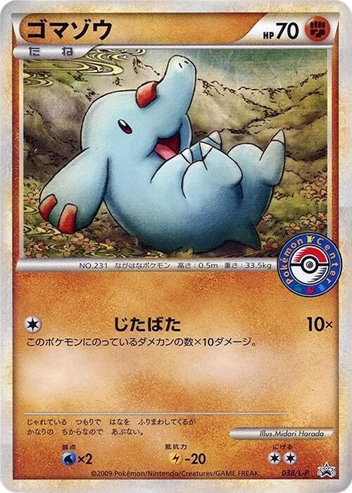 Phanpy - 038/L-P (Japanese) Pokemon card from L-P: Legends Promos