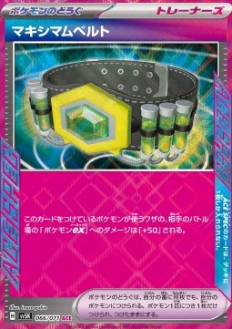 Maximum Belt Pokemon card from Wild Force