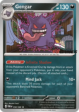 Gengar