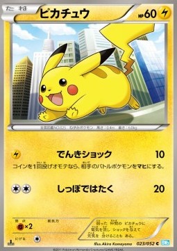 Pikachu Pokemon card from Hail Blizzard