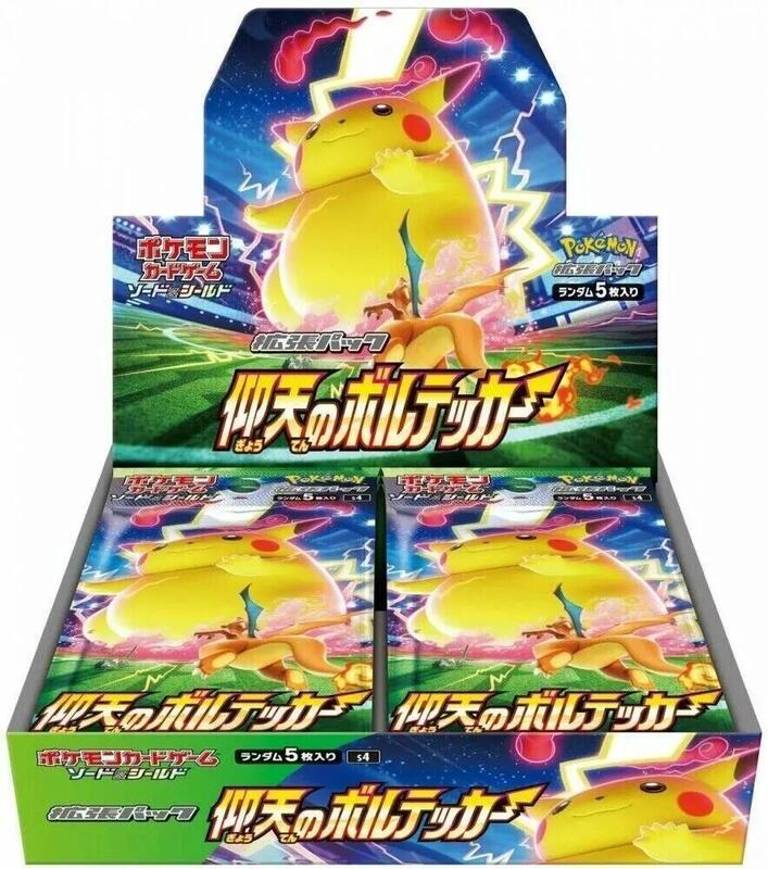 Amazing Volt Tackle Booster Box (Japanese)