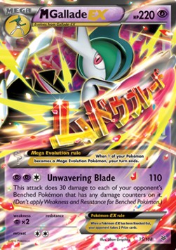 MGallade EX